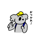 コアラはたのしそう（個別スタンプ：13）