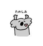 コアラはたのしそう（個別スタンプ：20）