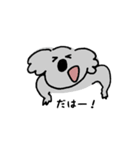 コアラはたのしそう（個別スタンプ：29）