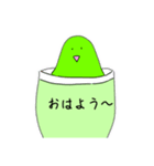 緑の鳥さん（個別スタンプ：2）