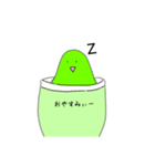 緑の鳥さん（個別スタンプ：3）
