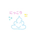 カラフルかわいいウンチ（個別スタンプ：1）