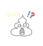 カラフルかわいいウンチ（個別スタンプ：5）