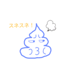 カラフルかわいいウンチ（個別スタンプ：6）