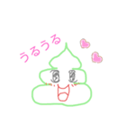 カラフルかわいいウンチ（個別スタンプ：7）