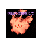燃える火（個別スタンプ：6）