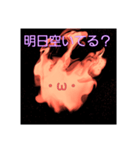 燃える火（個別スタンプ：11）