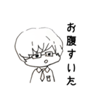 とある男子高校生の一言会話(1)（個別スタンプ：1）