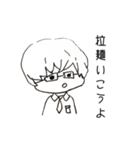 とある男子高校生の一言会話(1)（個別スタンプ：3）