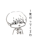 とある男子高校生の一言会話(1)（個別スタンプ：4）
