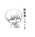 とある男子高校生の一言会話(1)（個別スタンプ：7）