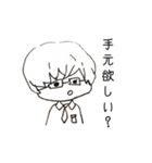 とある男子高校生の一言会話(1)（個別スタンプ：8）