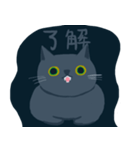 ゴマですニャー！（個別スタンプ：5）