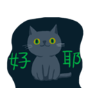ゴマですニャー！（個別スタンプ：12）