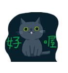 ゴマですニャー！（個別スタンプ：13）