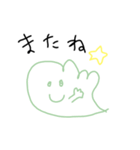 まいにちすたんぴー（個別スタンプ：1）