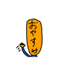 僕の頭の中のいきもの〜使えるスタンプ達〜（個別スタンプ：11）