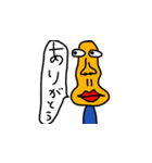 僕の頭の中のいきもの〜使えるスタンプ達〜（個別スタンプ：18）