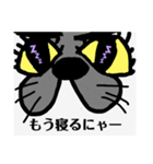 ブザネコ（個別スタンプ：4）