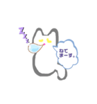 白猫のきもち（個別スタンプ：2）