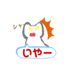 白猫のきもち（個別スタンプ：3）