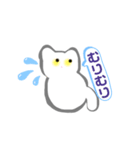 白猫のきもち（個別スタンプ：5）