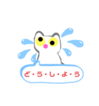 白猫のきもち（個別スタンプ：7）