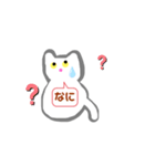 白猫のきもち（個別スタンプ：8）