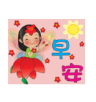 花の妖精ビッグフォント超実用的なの挨拶（個別スタンプ：1）