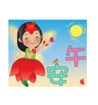 花の妖精ビッグフォント超実用的なの挨拶（個別スタンプ：2）
