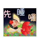 花の妖精ビッグフォント超実用的なの挨拶（個別スタンプ：4）