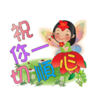 花の妖精ビッグフォント超実用的なの挨拶（個別スタンプ：5）