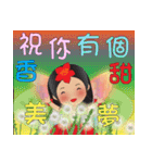 花の妖精ビッグフォント超実用的なの挨拶（個別スタンプ：7）
