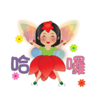 花の妖精ビッグフォント超実用的なの挨拶（個別スタンプ：8）