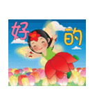 花の妖精ビッグフォント超実用的なの挨拶（個別スタンプ：9）