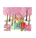 花の妖精ビッグフォント超実用的なの挨拶（個別スタンプ：11）
