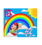 花の妖精ビッグフォント超実用的なの挨拶（個別スタンプ：12）