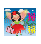 花の妖精ビッグフォント超実用的なの挨拶（個別スタンプ：13）