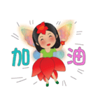 花の妖精ビッグフォント超実用的なの挨拶（個別スタンプ：14）