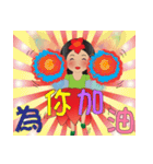 花の妖精ビッグフォント超実用的なの挨拶（個別スタンプ：16）