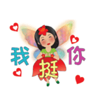 花の妖精ビッグフォント超実用的なの挨拶（個別スタンプ：17）