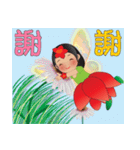 花の妖精ビッグフォント超実用的なの挨拶（個別スタンプ：19）