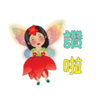 花の妖精ビッグフォント超実用的なの挨拶（個別スタンプ：20）