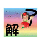 花の妖精ビッグフォント超実用的なの挨拶（個別スタンプ：21）