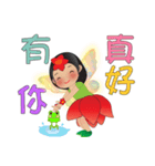 花の妖精ビッグフォント超実用的なの挨拶（個別スタンプ：23）