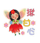 花の妖精ビッグフォント超実用的なの挨拶（個別スタンプ：24）