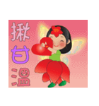 花の妖精ビッグフォント超実用的なの挨拶（個別スタンプ：25）