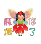 花の妖精ビッグフォント超実用的なの挨拶（個別スタンプ：27）