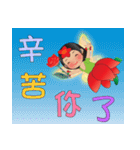 花の妖精ビッグフォント超実用的なの挨拶（個別スタンプ：28）