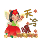 花の妖精ビッグフォント超実用的なの挨拶（個別スタンプ：31）
